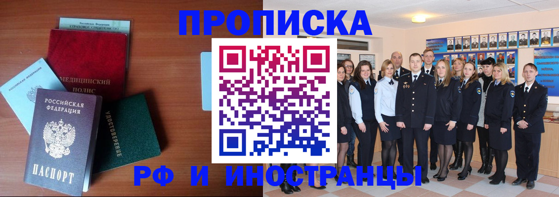 пропишу в квартире в Зеленоградске